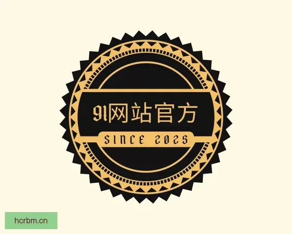 知道91网站官方